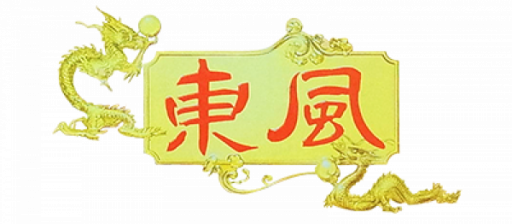 Chuugoku Janshi Story - Tonfuu (Japan) logo
